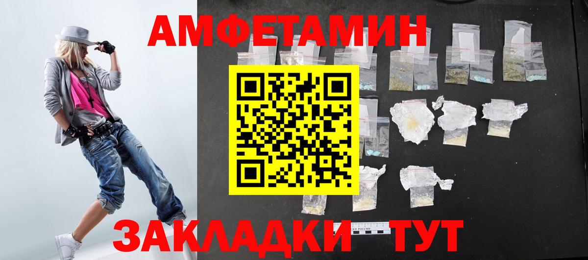 Amphetamine  АМФЕТАМИН 97%  Вход с VPN  Канаш 