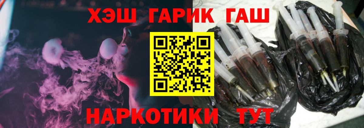 ГАШ индика сатива  Вход с VPN  Гашиш Изолятор  Канаш 