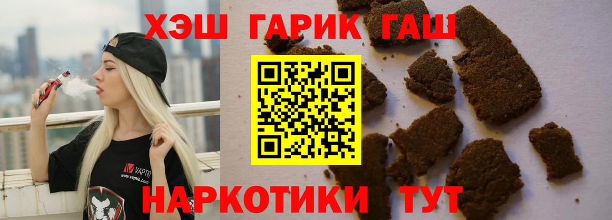 ГАШИШ ice o lator Канаш