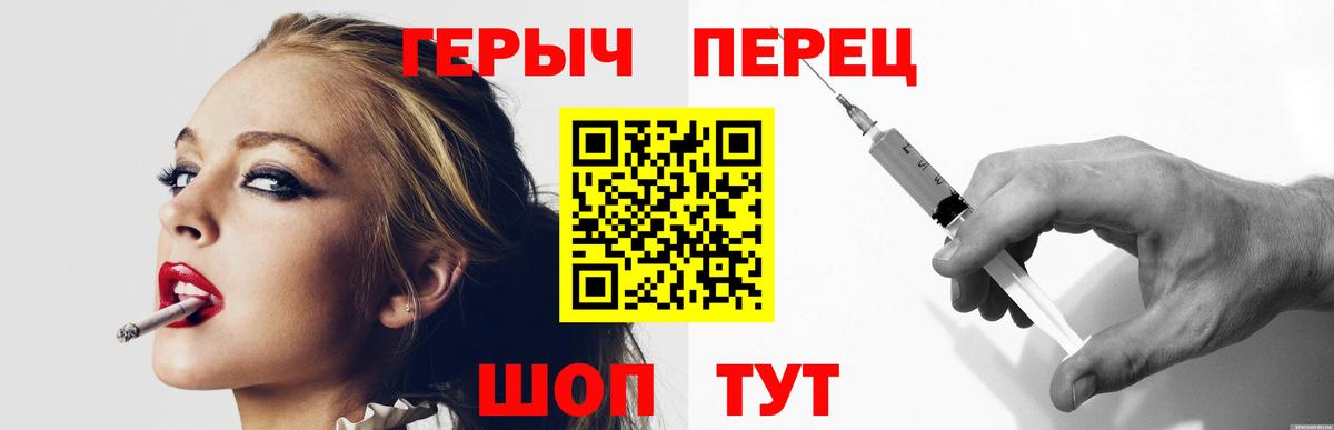 Героин  Героин Афган  Вход с VPN  Канаш 