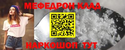 бутик Краснознаменск