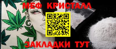 COCAINE Краснокаменск