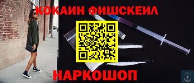 меф Краснодар