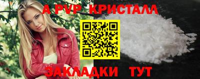 бутик Краснознаменск