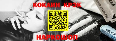 меф Краснодар