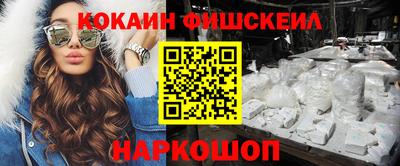 бутик Краснознаменск