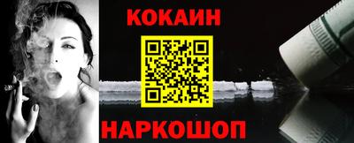 бутик Краснознаменск