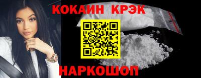 бутик Краснознаменск