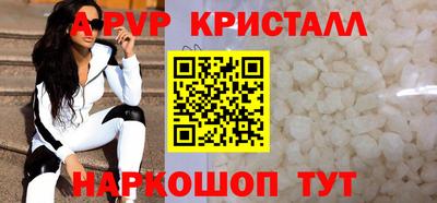бутик Краснознаменск