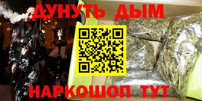 COCAINE Краснокаменск