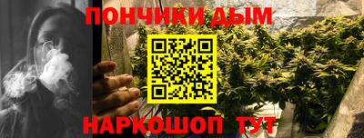 меф Краснодар