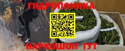 меф Краснодар