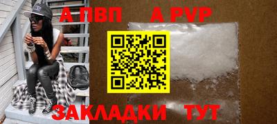 COCAINE Краснокаменск
