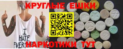 меф Краснодар