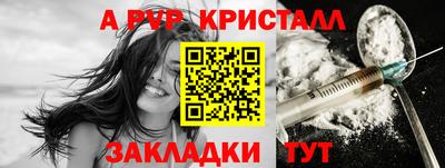 бутик Краснознаменск