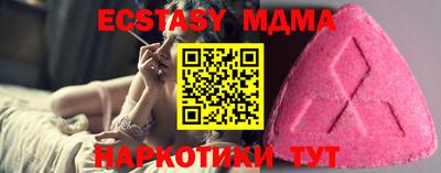 бутик Краснознаменск