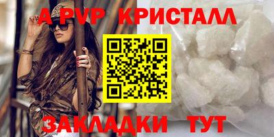 COCAINE Краснокаменск