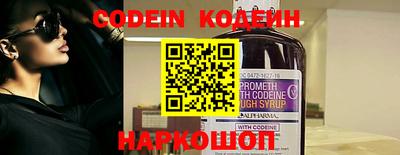 бутик Краснознаменск
