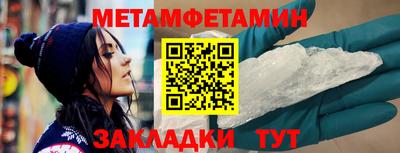 бутик Краснознаменск