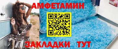 бутик Краснознаменск