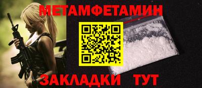 меф Краснодар