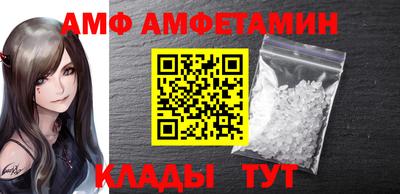 меф Краснодар