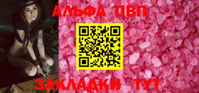 меф Краснодар