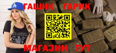 бутик Краснознаменск