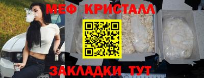 бутик Краснознаменск