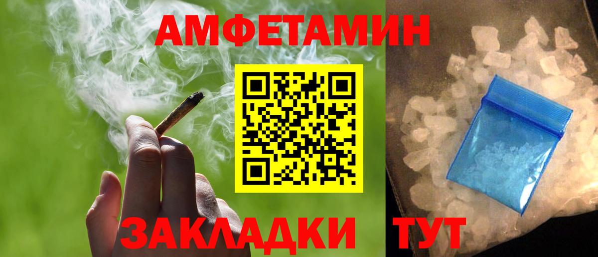 Метамфетамин Декстрометамфетамин 99.9% Канаш