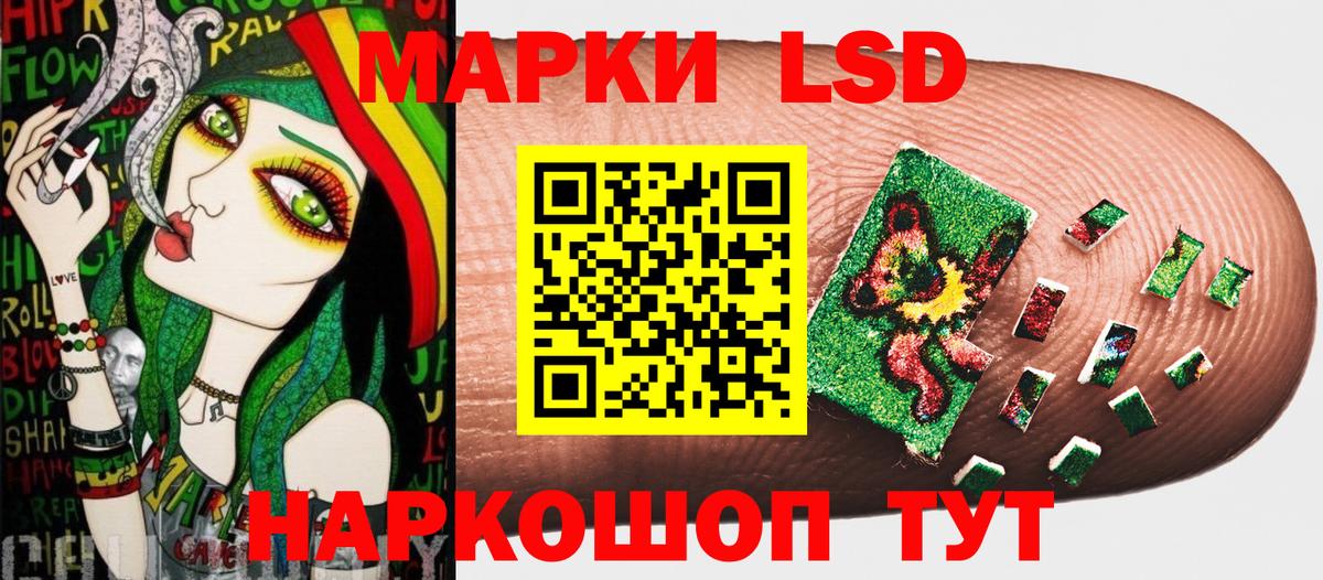 Канаш  Марки 25I-NBOMe 1500мкг  Вход с VPN 